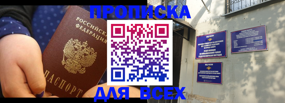 временная регистрация адрес в Новоуральске