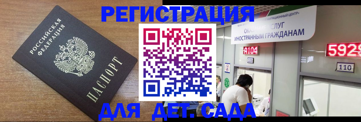 прописка от собственника в Новоуральске